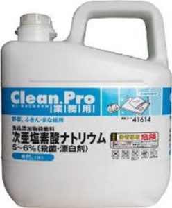Dung dịch tẩy rửa và sát khuẩn SmartSan Bleach Clean.Pro B-1 là dung dịch Sodium Hypochlorite gốc Chlorine dùng để tẩy trắng và sát khuẩn.